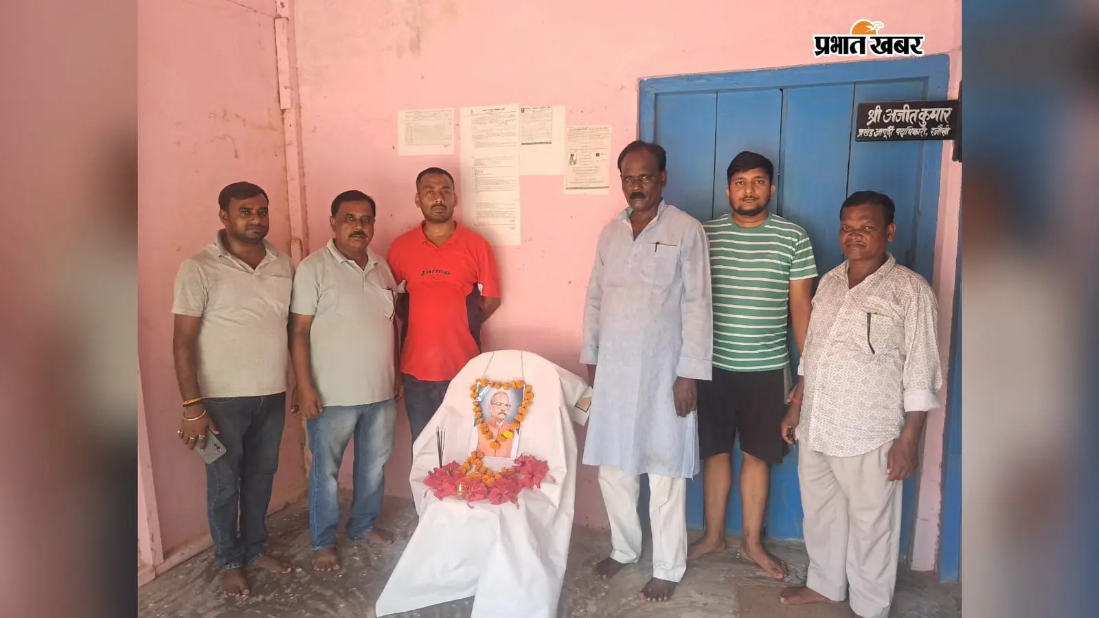 नवादा के रजौली में पीडीएस डीलर संघ ने मनाई श्रीकांत लाभ की 10वीं पुण्यतिथि, दी श्रद्धांजलि