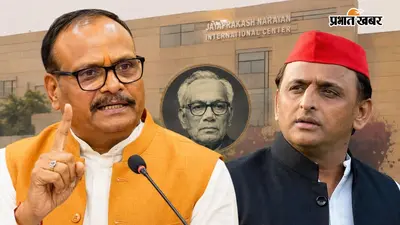 जय प्रकाश नारायण केंद्र को लेकर अखिलेश यादव पर बरसे ब्रजेश पाठक! बोले- ‘नाम में समाजवादी जोड़ने से नहीं आता समाजवाद’
