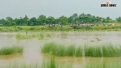 गया जी : आठ दोस्त सोरहर नदी में नहाने गए थे, अचानक तेज हुआ पानी; सात बचाए गए, एक युवक अब भी लापता