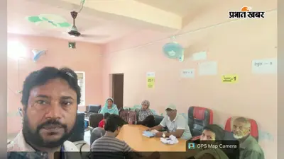 कटिहार में पंचायत के विकास पर हुई चर्चा, डिजिटल पोर्टल पर दर्ज योजनाओं से ग्रामीणों को कराया गया अवगत