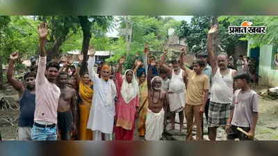गया जी : सड़क इतनी खराब कि शवयात्रा निकालना भी हुआ मुश्किल, गुरारू में ग्रामीणों ने गड्ढों में धान रोपकर जताया विरोध