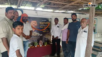 छपरा: लोक गायक स्व. शेखर सुमन की याद में श्रद्धांजलि सभा, वक्ताओं ने बताया अपूरणीय क्षति