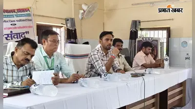 सीवान: सिसवन में DM की बैठक में सख्ती, BEO की गैरहाजिरी पर शो-कॉज; अधिकारियों को समय पर ऑफिस पहुंचने का निर्देश