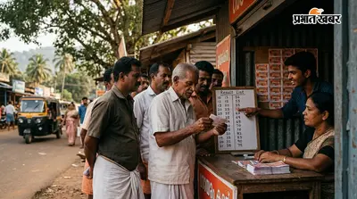 Kerala Lottery Result Today : समृद्धि SM-70 का रिजल्ट आज, 1 करोड़ के विजेता की लिस्ट ऐसे करें चेक