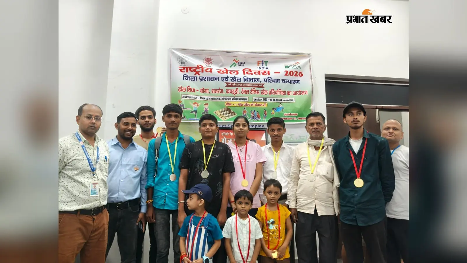 चाल पर चाल चली और जीता खिताब, बेतिया में शतरंज प्रतियोगिता के विजेताओं का सम्मान