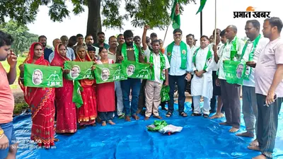 Palamu News: MMDR संशोधन के खिलाफ झामुमो का राज्यव्यापी जनजागरण अभियान, संजीव तिवारी बोले- राज्य के अधिकारों पर हमला