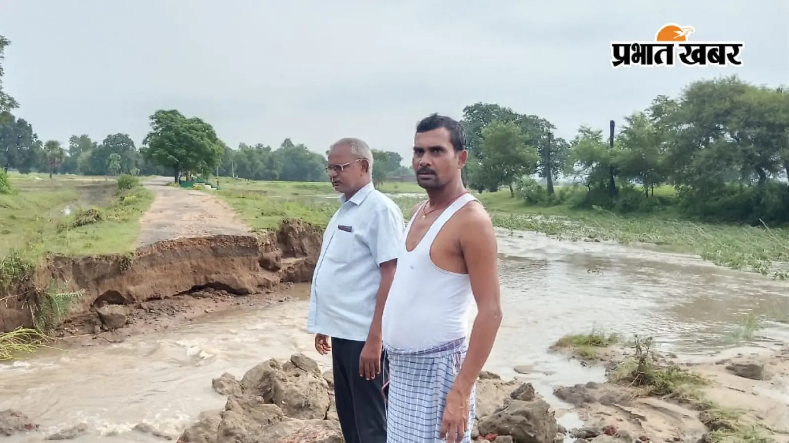 औरंगाबाद में 100 फीट सड़क बहने से 15 गांवों का संपर्क टूटा, पांच किलोमीटर अतिरिक्त दूरी तय कर रहे ग्रामीण