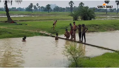 गया जी : बारिश में लबालब हुए नदी-तालाब, बच्चों के डूबने का बढ़ा खतरा; पुलिस ने अभिभावकों को किया सतर्क