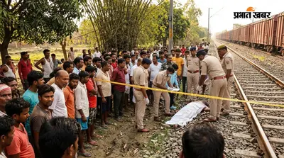 रोहतास: रेलवे ट्रैक किनारे मिली लाश से मचा हड़कंप, ट्रेन की चपेट में आने की आशंका