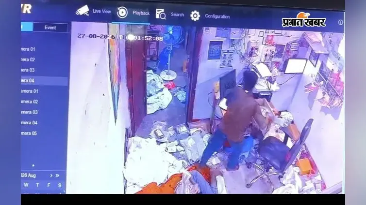 दरभंगा: बिरौल में मीशो डिलीवरी सेंटर से 1.42 लाख रुपये की चोरी, CCTV में कैद हुआ संदिग्ध