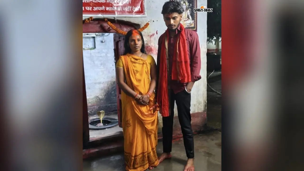 जमुई में देर रात प्रेमी से मिलने पहुंची युवती, ग्रामीणों ने पकड़ा; मंदिर में करा दी शादी, वीडियो वायरल