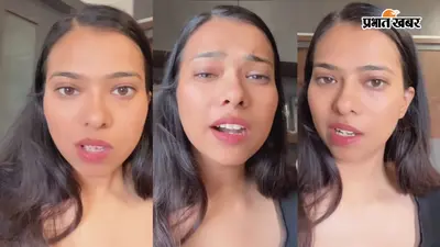Viral Video: कॉर्पोरेट लाइफ पर वर्किंग वुमन का दर्द, बोलीं - स्कूल छूटा पर परीक्षा का डर नहीं