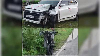नवादा में कार और बाइक की टक्कर में तीन लोग गंभीर रूप से घायल, एक को पटना रेफर किया गया