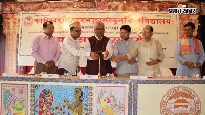 संस्कृत विश्वविद्यालय में संस्कृत सप्ताह, न्यायाधीश बोले- न्यायिक सेवा में संस्कृत के उपयोग का करेंगे प्रयास
