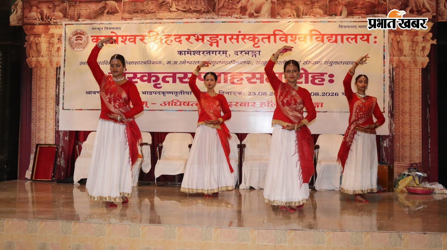 फोटो-4परिचय- नृत्य प्रस्तुत करते छात्रायें. | Prabhat Khabar Network