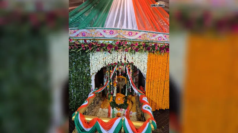 आम्रेश्वर धाम श्रावणी मेला में पहुंचे 12-13 लाख श्रद्धालु, किया जलार्पण