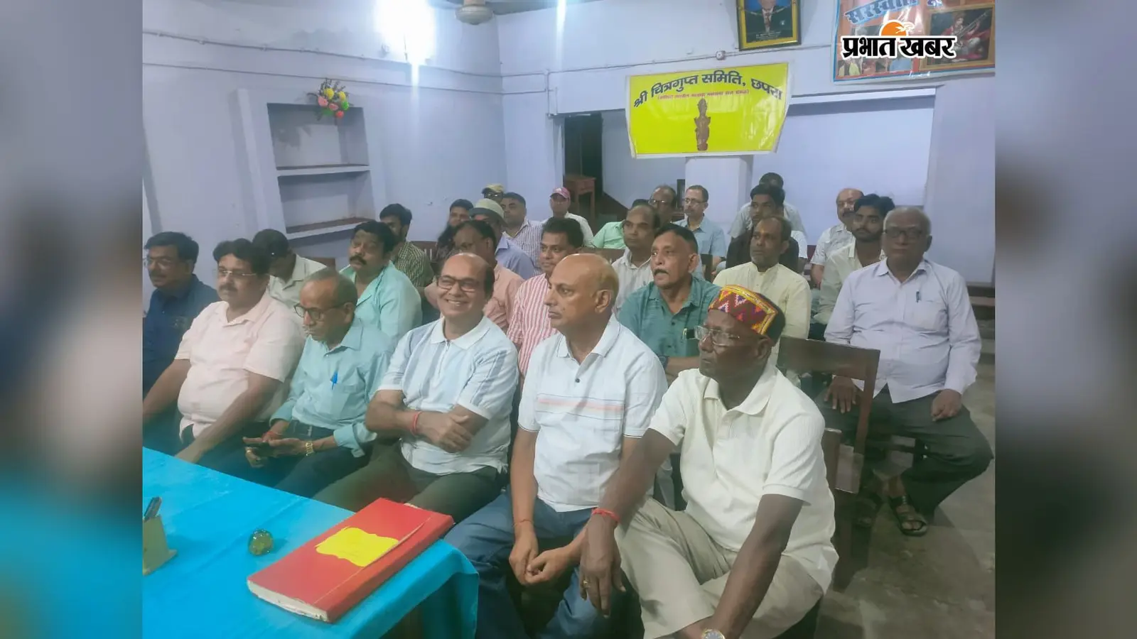 चित्रगुप्त समिति की बैठक में बजट और पूजनोत्सव पर मंथन, नए पदाधिकारियों को सौंपी गई जिम्मेदारी