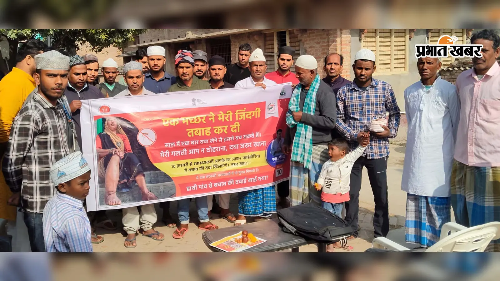 सारण: फाइलेरिया की दवा से था डर, संवाद ने बदली 65 घरों की सोच, बोले- अब हम भी अभियान के साथ हैं