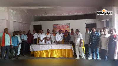 'लोहार जाति का सर्टिफिकेट मिले नहीं तो आंदोलन करेंगे', गया जी में समाज की बैठक में हुआ निर्णय