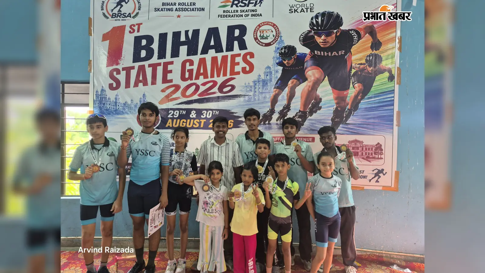 मुजफ्फरपुर: बिहार स्केट गेम्स 2026 में जिले के खिलाड़ियों का शानदार प्रदर्शन, 9 पदक जीते