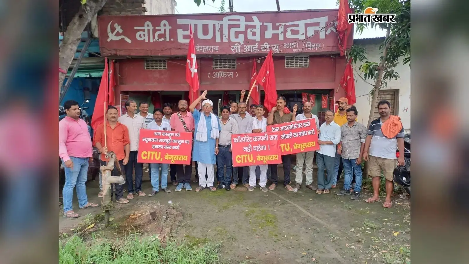 बेगूसराय में एंबुलेंस कामगार यूनियन की बैठक में कर्मचारियों की समस्याओं पर चर्चा, दिवंगत चालक के आश्रित को मुआवजा और नौकरी की मांग