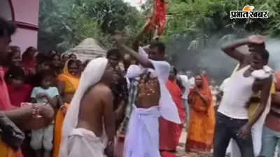 40 साल पुरानी अटूट परंपरा में अचानक आई दरार... जानिए नारायणपुर में दो पुजारियों के बीच क्यों मचा बवाल?