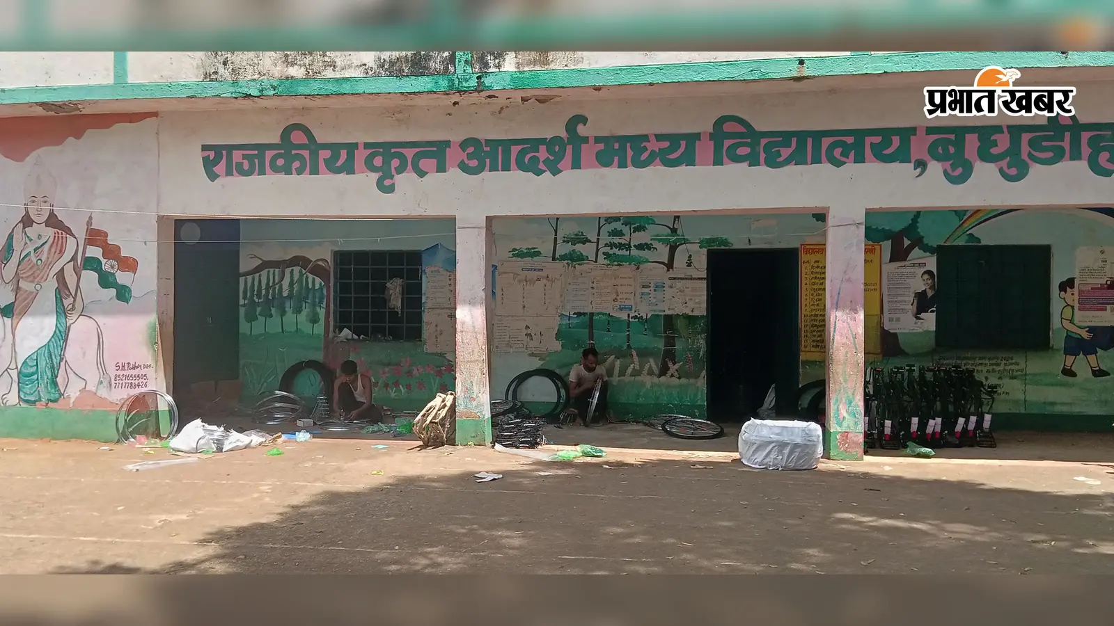 चार शिक्षकों के भरोसे 330 विद्यार्थी, बुद्धूडीह स्कूल में शैक्षणिक व्यवस्था प्रभावित