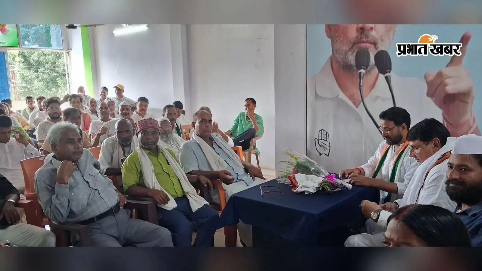 बूथ स्तर तक संगठन मजबूत करेगी कांग्रेस, पंचायत और वार्डों में चलाएगी अभियान