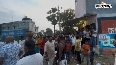 सीवान: दरौंदा के दपनी बाजार में फायरिंग, बाइक सवार दो युवकों ने चलायी दो गोलियां, बाल-बाल बचा व्यक्ति