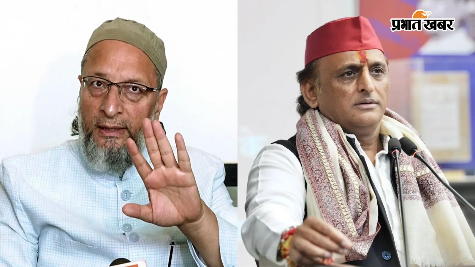 AIMIM नेता की अखिलेश यादव को नसीहत, कहा- 'UP का CM बनना है तो ओवैसी को साथ लाओ'