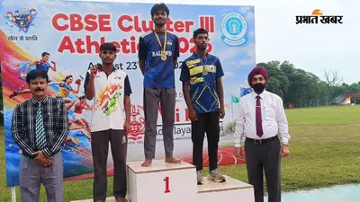 ट्रिपल जंप में अमरजीत ने जीता मेडल, टिकारी का बढ़ाया मान