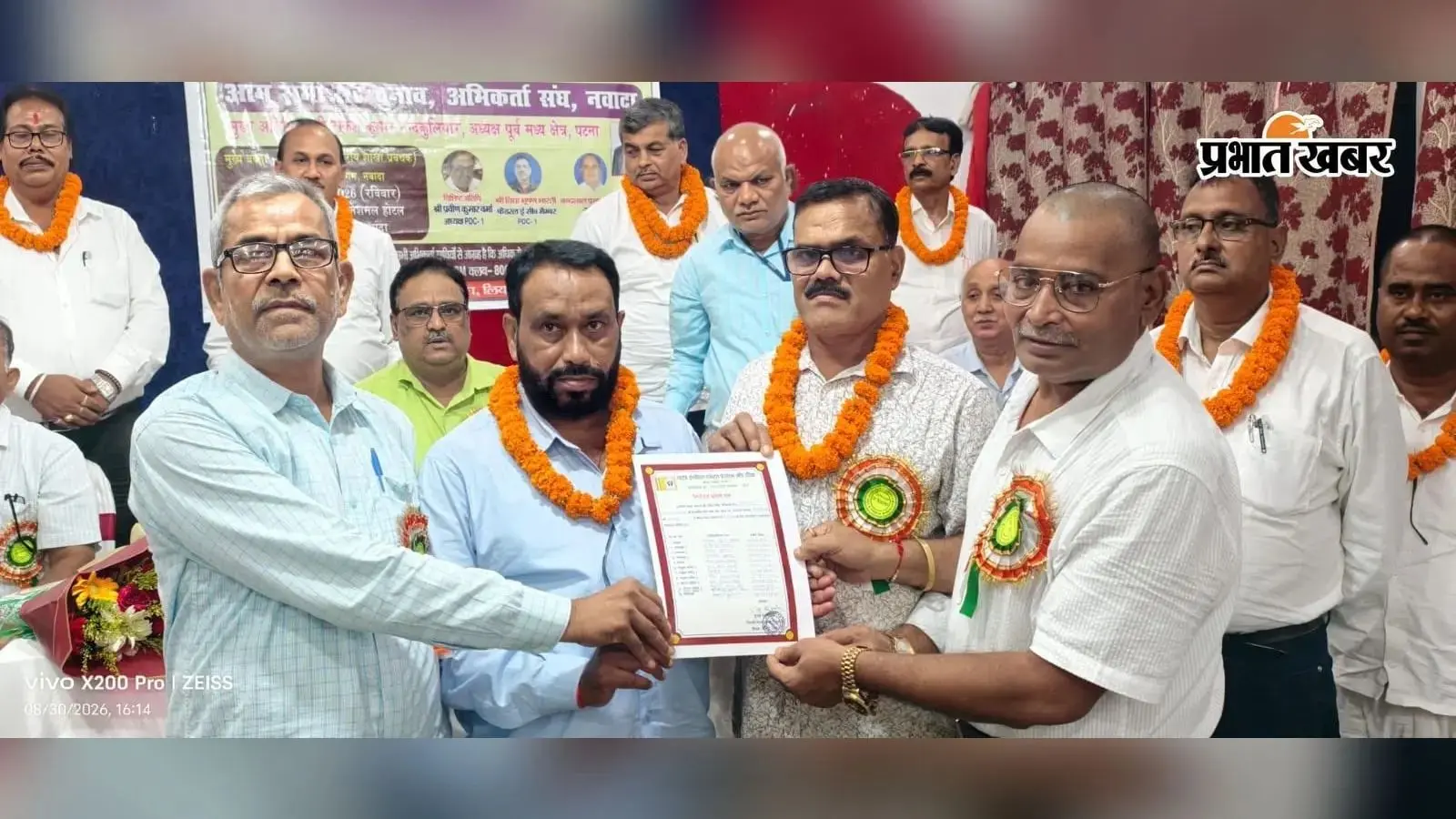 नवादा में जीवन बीमा अभिकर्ता संघ की आमसभा सह चुनाव संपन्न, सतीश कुमार राकेश बने अध्यक्ष