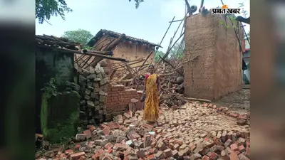 मूसलाधार बारिश में दो गरीब परिवारों के मकान ढहे, घर खाली होने से टला बड़ा हादसा