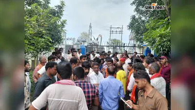 बैरिया में बिजली मिस्त्री की करंट से मौत, शव रखकर पावर सबस्टेशन पर ग्रामीणों का प्रदर्शन