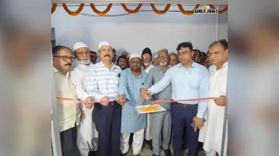 गया जी में जामा मस्जिद कमेटी की पहल, 20 रुपये में डॉक्टर की सलाह और मुफ्त दवाइयां मिलेंगी