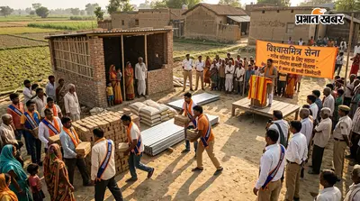 बक्सर: गरीब परिवार के लिए सहारा बनी विश्वामित्र सेना, मकान निर्माण को पहुंचाई जरूरी सामग्री; बोले- सेवा ही समाज की सच्ची जिम्मेदारी