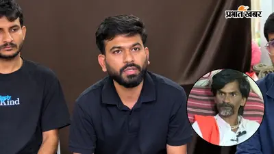 मनोज जरांगे के समर्थन में उतरे अभिजीत दीपके, BJP को दी सलाह; बोले- उन्हें मोहन भागवत को सुनना चाहिए