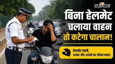 रांची में बिना हेलमेट के वाहन चलाना पड़ रहा भारी, अगस्त में 45,724 गाड़ियों के कट गए चालान