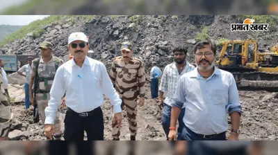 छाताबाद में भू-धंसान से तालाब का पानी गोफ में समाया, हजारों लोगों के सामने जलसंकट