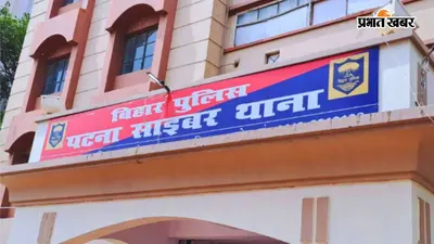 सीएम सम्राट चौधरी पर फेसबुक पर अभद्र टिप्पणी, साइबर थाने में केस; DSP बोले-जांच हो रही