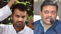 तेज प्रताप यादव को मंत्री संजय सिंह ने भेजा कानूनी नोटिस, 50 करोड़ की मानहानि का दावा; जानिए पूरा मामला
