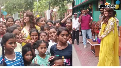 PHOTO: नेपाल त्रासदी से दुखी अक्षरा सिंह ने मुंबई की चकाचौंध छोड़ महादलित बच्चियों के बीच ऐसे मनाया जन्मदिन