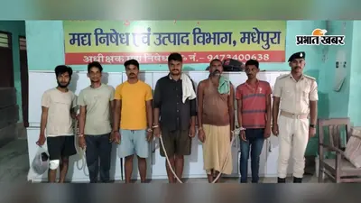 मधेपुरा: शराब और सूखा नशा के खिलाफ उत्पाद विभाग का बड़ा एक्शन, दवा दुकानों से लेकर मेडिकल कॉलेज तक छापेमारी