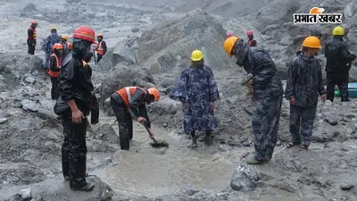 Nepal Flood: सुरंग में जिंदगी की तलाश, 500 से ज्यादा मजदूर लापता, 275 भारतीयों का भी नहीं मिला सुराग