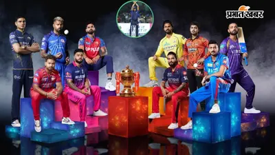IPL 2027 Impact Player Rule: IPL 2027 से खत्म होगा Impact Player Rule? BCCI ने 10 टीमों से मांगा जवाब