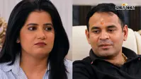 'कौन बनेगी तेजू भैया की पार्टनर?' सवाल पर बोले- 'मेरा डिवोर्स चल रहा है...' फिर एंकर से किया ऐसा सवाल कि हंस पड़ीं प्रियंका शर्मा