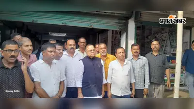 पंजवारा में बिजली संकट पर भड़का ग्रामीणों का गुस्सा, विधायक ने ऊर्जा मंत्री से की बात; जल्द समाधान का भरोसा
