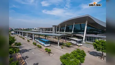 Jamshedpur news: जमशेदपुर को नए बस स्टैंड के लिए करना होगा और इंतजार, फिर बढ़ी टेंडर की तारीख