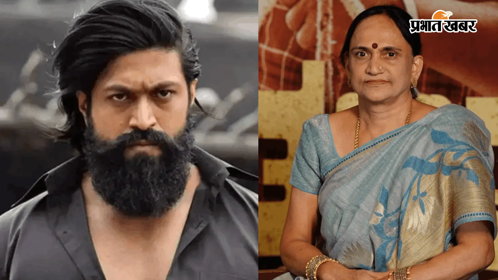 'KGF से पहले कौन थे Yash?' पुराने बयान पर भड़कीं मां पुष्पा, बोलीं- 'बस ड्राइवर के बेटे ने अपनी मेहनत से बनाया नाम'