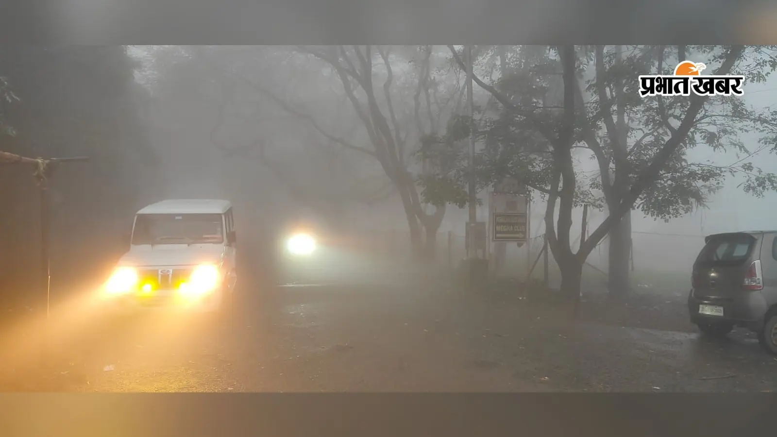 सितंबर की शुरआत में ही सारंडा में छायी कोहरे की घनी चादर, दिन में चालु करनी पड़ रही है हेडलाइट्स